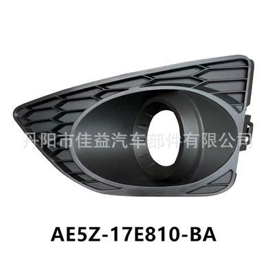 Suitable for 10-12 American Version Mondeo Fusion Front Bumper Fog Light Honeycomb Grille Frame Ae5Z-17E811 (Light frame) - holed-fog-light-frame-lh-left
