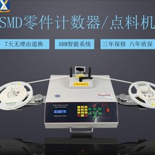 ȫ�Ԅ�SMT���Ӌ�����S��ֱ�NIC�NƬ�P�ϙC�����c���CSMD�c�ϙC