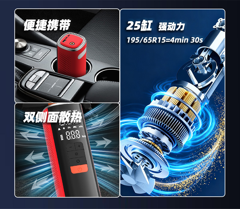 Cross-Border Wireless Portable Car Air Pump, High-Looking, Long-Lasting, High-Power Electric Car Tire Inflator