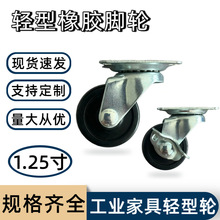 1.25�����z�f���_݆�z�U�x܇�������չʾ��С��܇�p���������