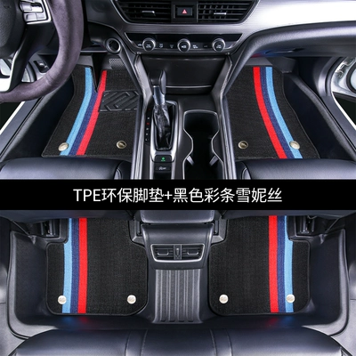 car floor mats, Modelə uyğun ayaqaltı - honda-inspire-fuel-version-18-23-models-double-layer-tpe-foot-pad-black-striped-snow-silk-fabric
