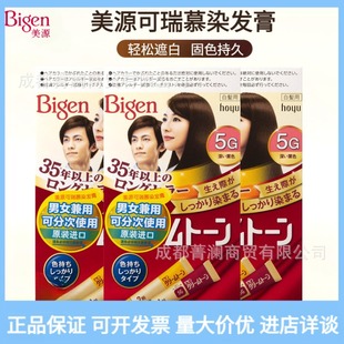 ��ԴhoyuȾ�l������ĽBigenȾ�l��Ůͨ���aȾ�ڰl�ڰ�Ⱦ�l