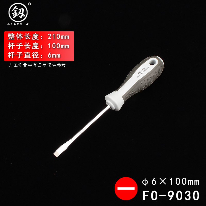 Отвертка Fukuoka Tools крестовая 3х75мм