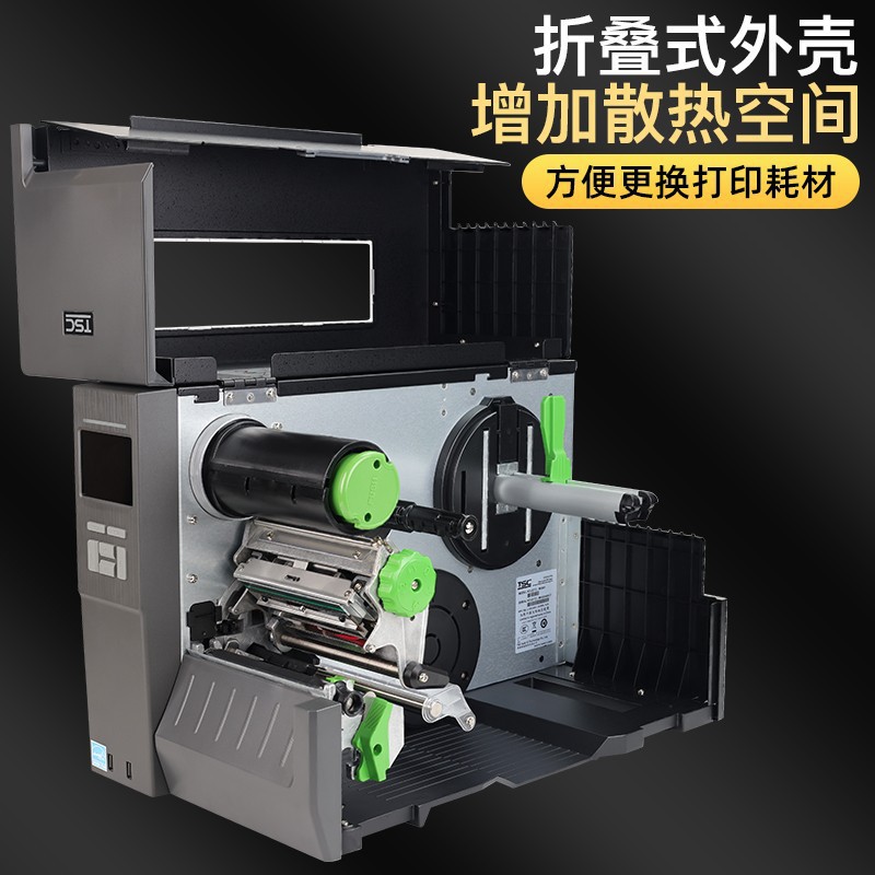 TSCMH241 / 341 / 641 alta velocidad industrial etiqueta código de barras adhesivo ropa etiqueta colgante impresora de lavado de agua