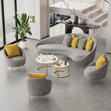 北欧沙发茶几组合会客区休闲接待懒人沙发创意弧形办公室沙发椅