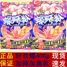 ��·�ۼ����ӳ�400g���ڏV�������خa�����׾�������ʳ���b