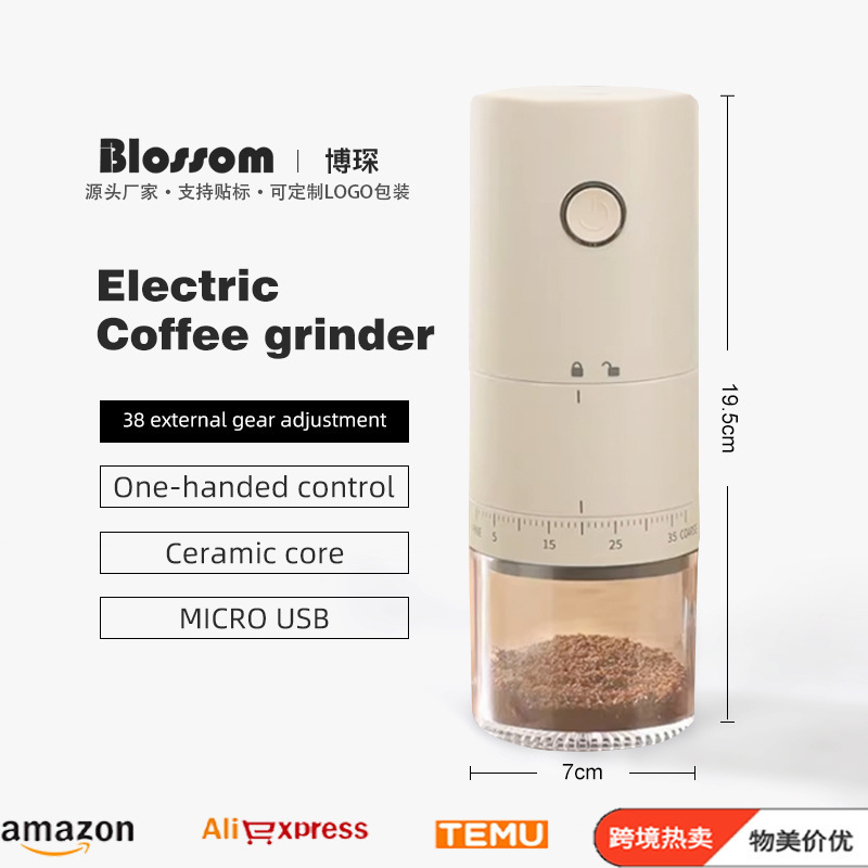 国境を越えたポータブル電動コーヒーグラインダー、USB充電式コーヒーミル、コーヒー豆挽き機（新製品）|undefined