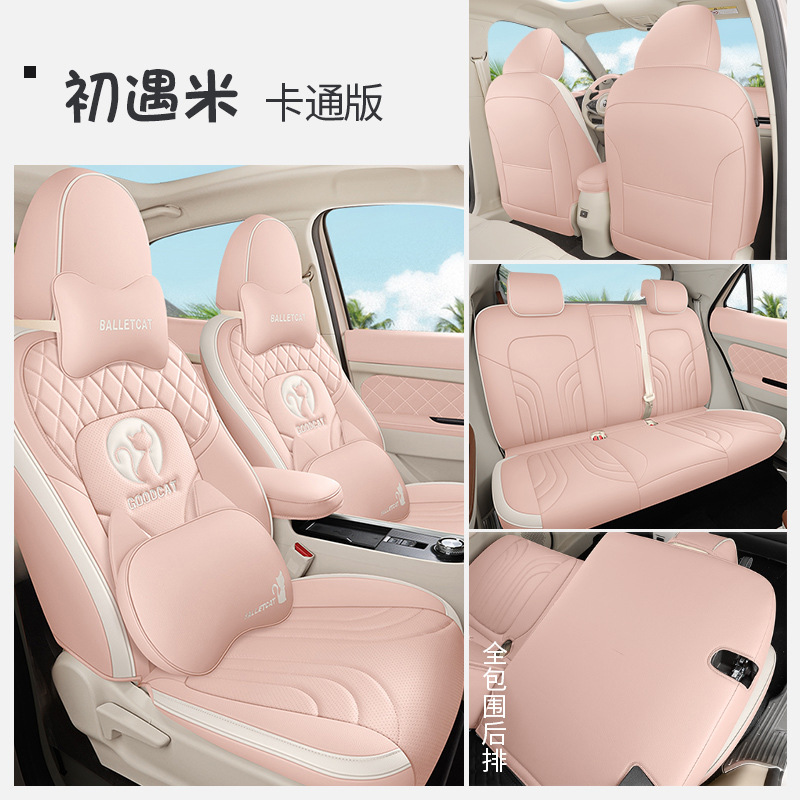 ZFL-[퍼스트 미터] 후면 풀 패키지 카토 에디션