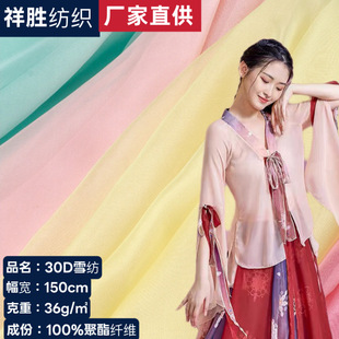 �F؛���l30Dѩ����]��zѩ�������ϴ���Ů�b�h���^���B��ȹ����