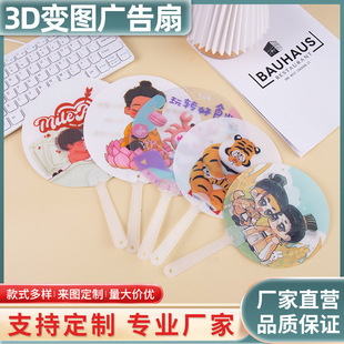 3D��ŏV���ȶ��ƿ�ͨ׃�����Ǆ�����߅���Թ�����Ӷ���diy͸��