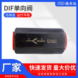 厂家定制S型单向阀背压阀液压开启压力可调阀直通单向阀液压阀门