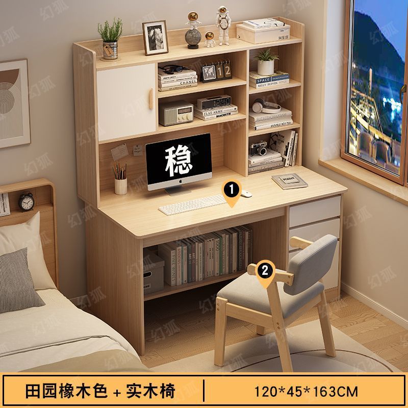 [테이블+의자] 패스토럴오크 120+ 원목의자