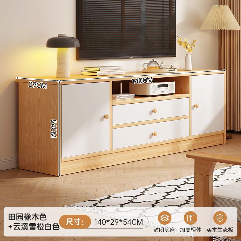 Gabinete de televisión sala de estar 2025 nuevo pequeño armario de almacenamiento doméstico en un armario de piso alto gabinete de televisión