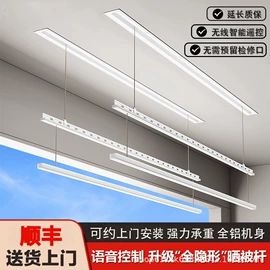升降晾衣架