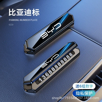 Number Magnetic Mobile Phone Number – Nömrəli dayanma kartı - byd-luxury-aluminum-alloy-model-gentleman-black-free-6-sets-of-numbers