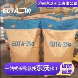 洗涤剂;其他活性剂;乳化剂