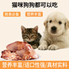 Pet snack water for cooking chicken liver cats and dogs boiled chicken liver feed cat feeding dogs and cooked chicken liver packing independently