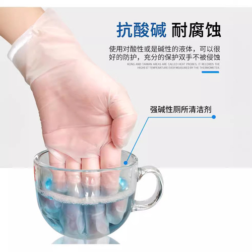 Disposable transparent boxed tpe gloves kitchen baking food catering beauty gloves thickened factory wholesale