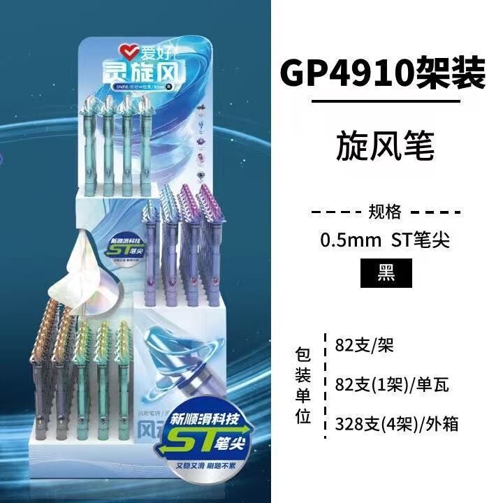 ホビー新製品 GP4910 サイクロンペンホルダープレス回転ゲルペン ST チップ学生回転減圧ペンバッチ|undefined