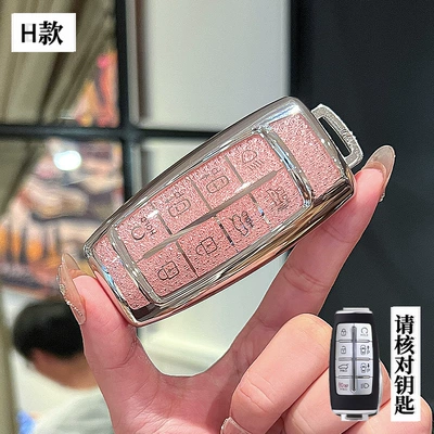 for Genesis Key, Car key bag - genesis-h-model-smart-8-button-crystal-pink-single-shell