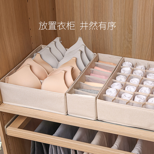 Drawer-style fabric lingerie large-capacity storage box, compartmented socks bras underwear home storage organizer