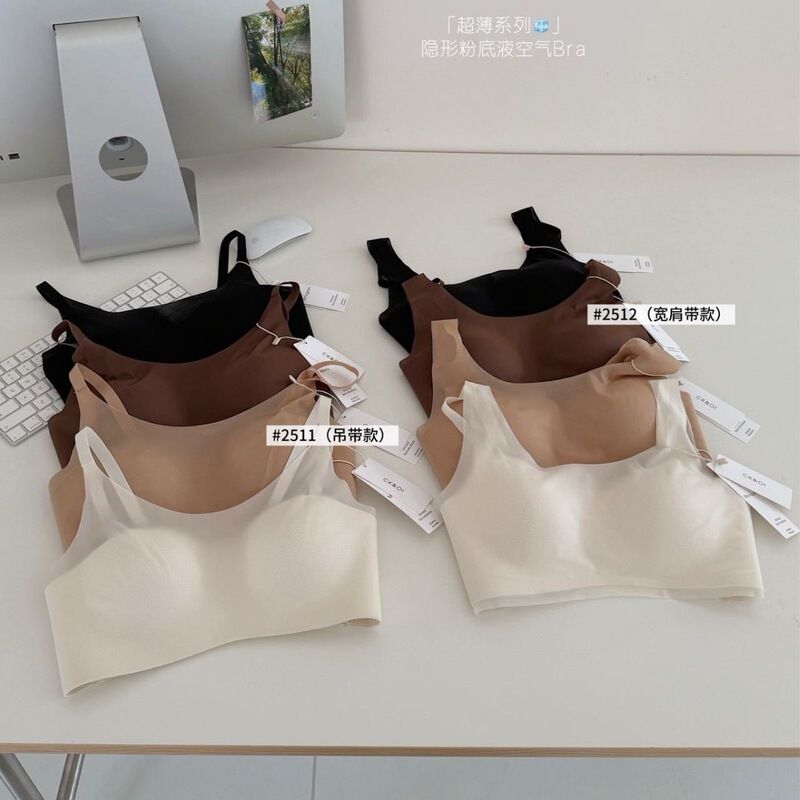 Summer New Model 2511 Ultra-Thin Foundation-Like Air Bra for Women, Seamless, Comfortable, Breathable, Skin-Friendly, Invisible Bra for Women