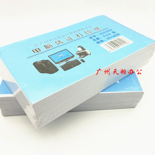 ���� 14x24cm 80g �հ���X�{�C��ӡ�� �հ� 500��/���հב{�C��