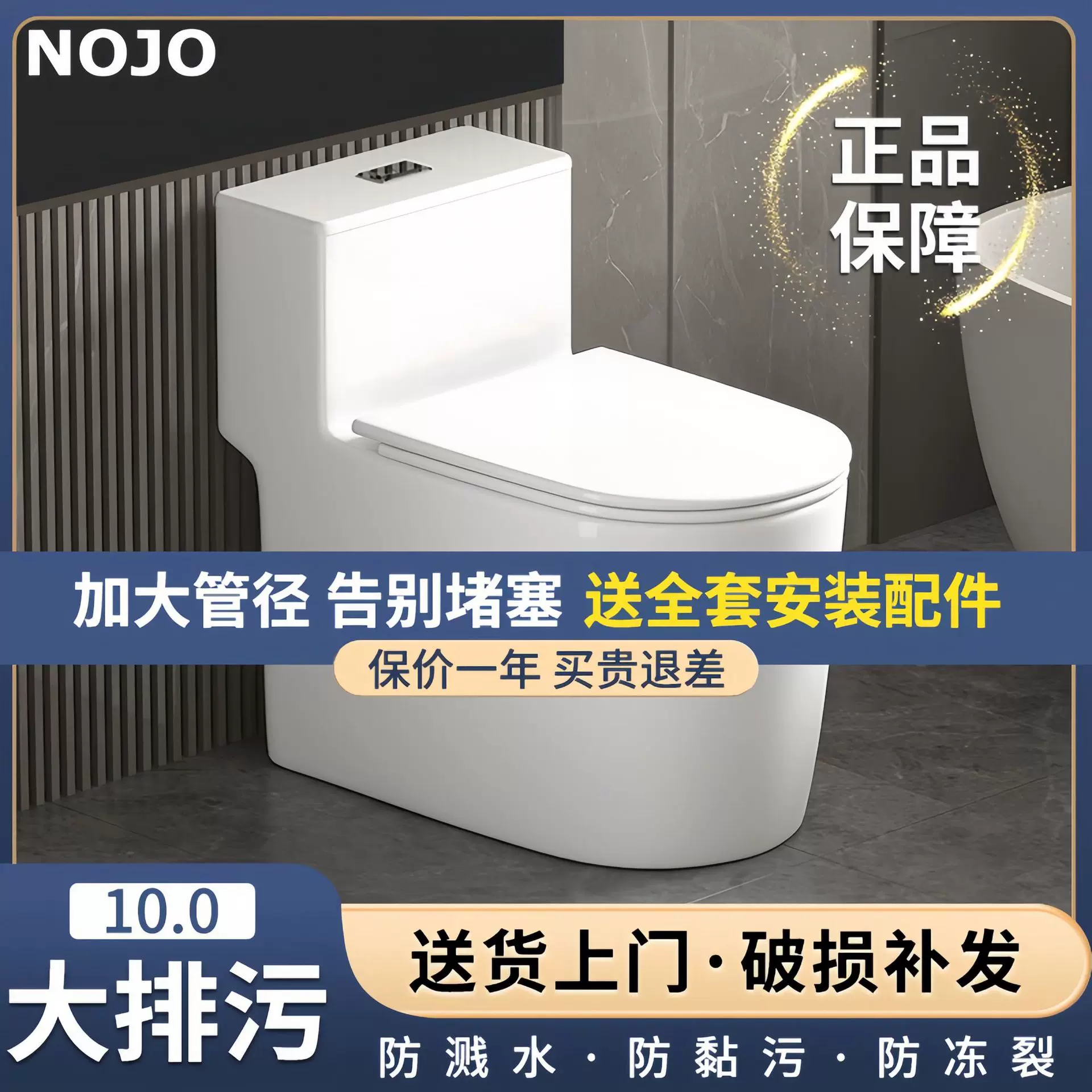 家用马桶坐便器陶瓷抽水小户型超漩虹吸式大口径节水防臭静音座厕