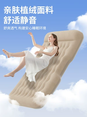 Seat Bed, Foldable, Vehicle-mounted inflatable bed