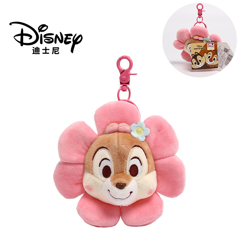 11cm Huahua World 1 colgante Qiqi