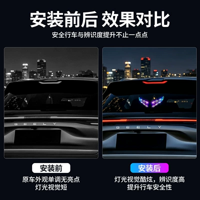 Other lights car interior ambient light, no