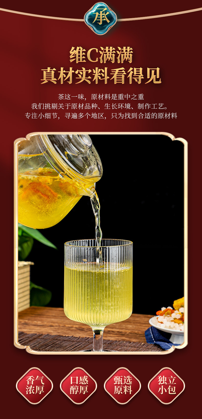 百香果茶_03.jpg