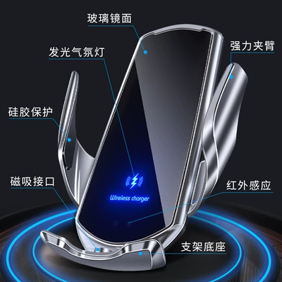 Charging Bracket 15W Induction Navigation | Car phone holder