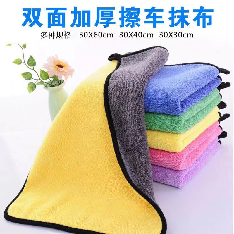 Kindergarten towel towel plus double-sided thickened absorbent car towel household cleaning kitchen cloth car wash towel