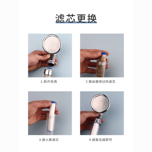 Thailand General Shower Head Water Purification Filter PP Cotton Filter Cartridge Pressure Shower Head Nozzle Shower Negative Ion Handheld Bidet Shower Head