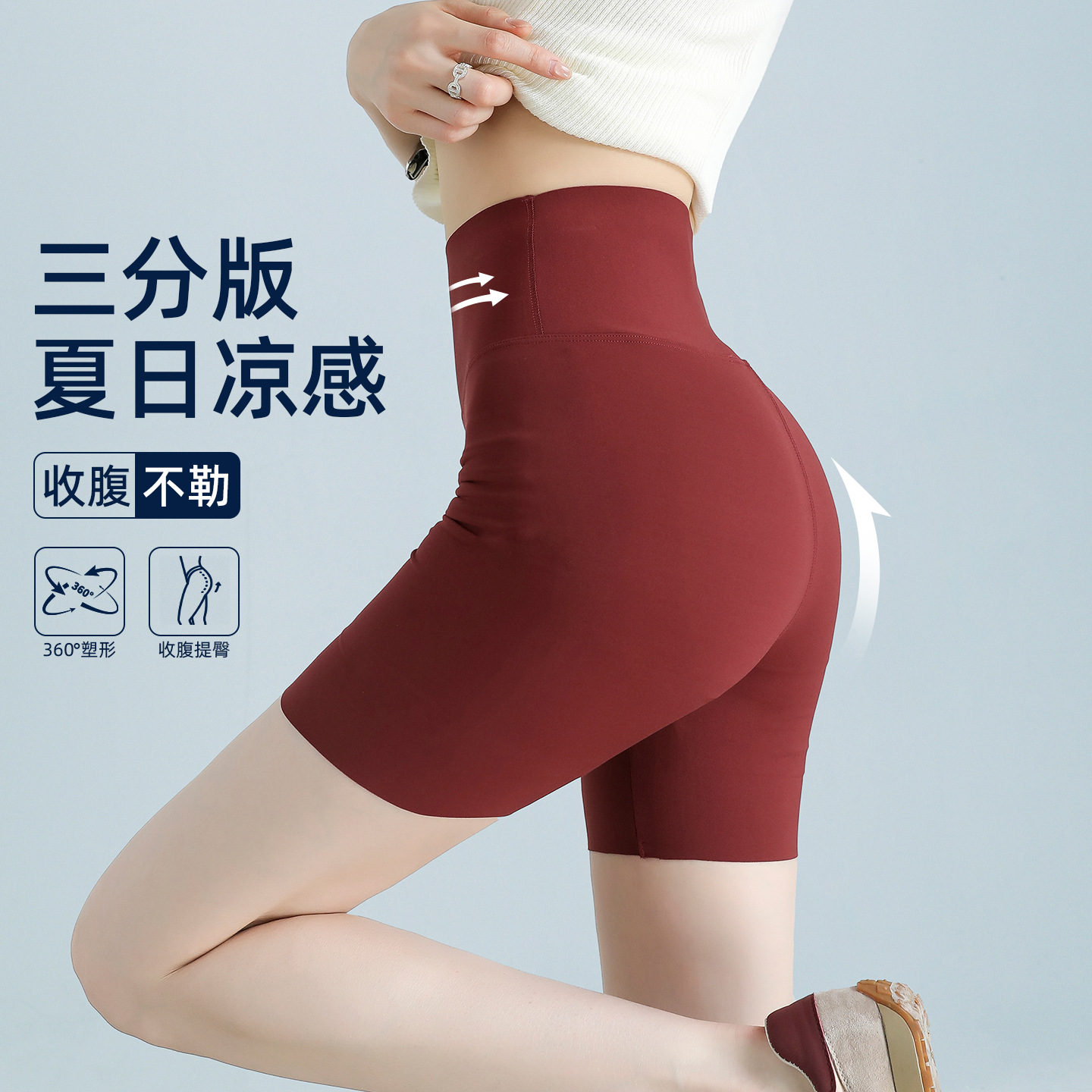 跨境打底裤女薄款夏天高腰收腹提臀防走光短裤外穿瑜伽紧身鲨鱼裤