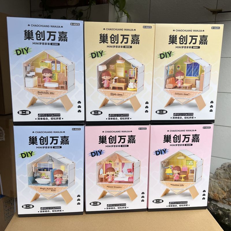 巣創DIY手作り小屋ミニミニチュアシーン照明家子供誕生日玩具防塵モデルプレゼント|undefined