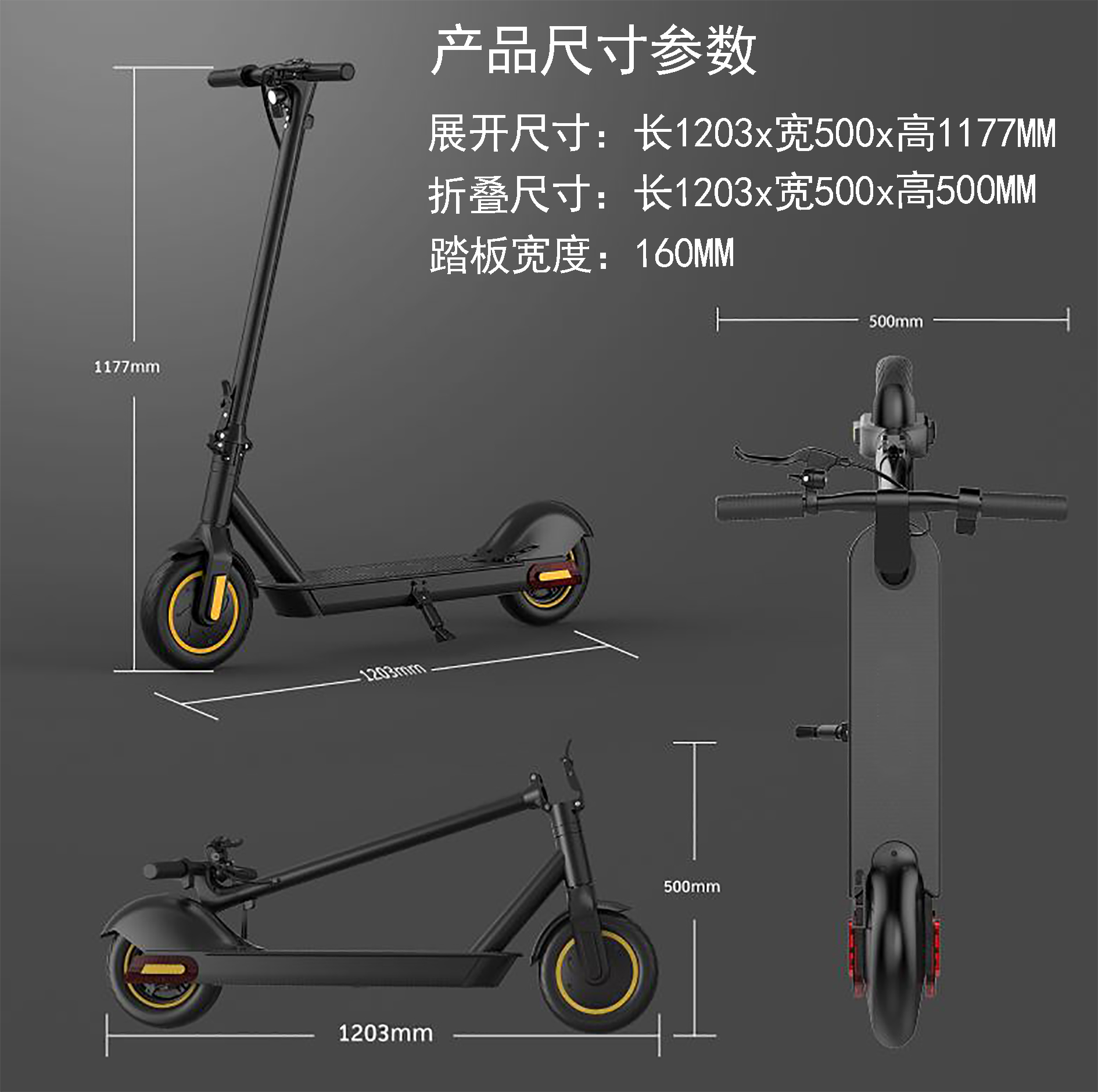 G10 adult folding commuter electric scooter [standard] two-wheel intelligent interconnection APP/dark night