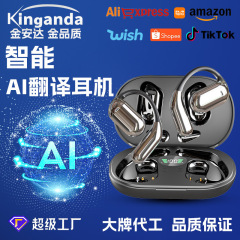 爆款AI智能翻译蓝牙耳机真无线不入耳挂耳式运动超长续航跨境电商