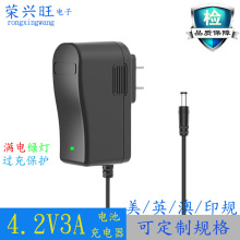 4.2v3a鋰電池充電器  恆流恆壓 充滿轉燈 18650鋰電池充電器廠家