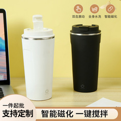 全自動攪拌コーヒーシェイクタンパク質シェイクカップ充電タイプ攪拌カップ磁力電動ステンレスカップ怠け者