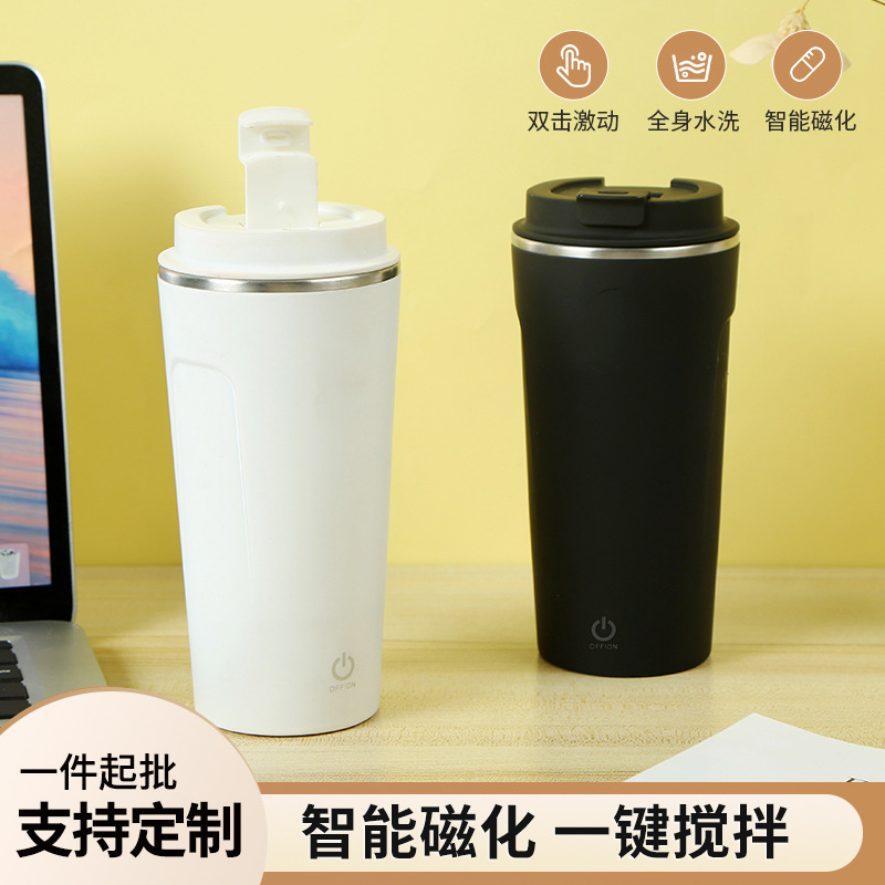 全自動攪拌コーヒーシェイクタンパク質シェイクカップ充電タイプ攪拌カップ磁力電動ステンレスカップ怠け者|undefined
