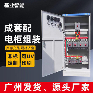 ���I���Ƹߵ͉�XL-21�������k�����w�ӹ�GGD��늙��͉������O��