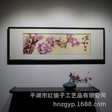 新中式风格横版家和富贵带框纯手工苏绣刺绣沙发背景墙客厅装饰画
