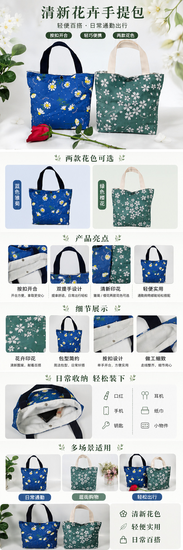 学生帆布可爱帆布包零食饭盒百搭上班女小布包小手提袋礼品袋休闲