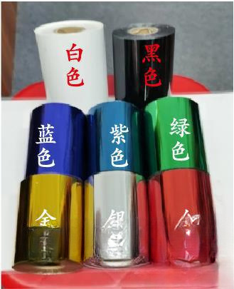 烫金纸烫银纸烫金机烫画机烫标机铂金纸皮革烫金纸皮具烫金纸