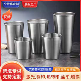 酒具定制logo不锈钢啤酒杯单层烈酒杯白酒口杯卷边杯子酒杯高级感