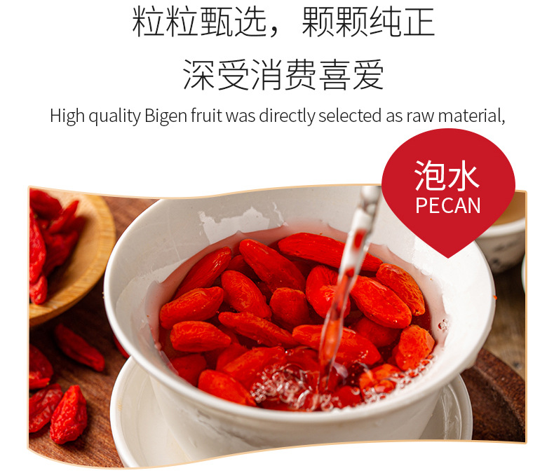 Goji Berries Gou Qi Zi Dried Wolfberry Tea 250g Jar Ready to Brew Sweet Herbal Drink key features