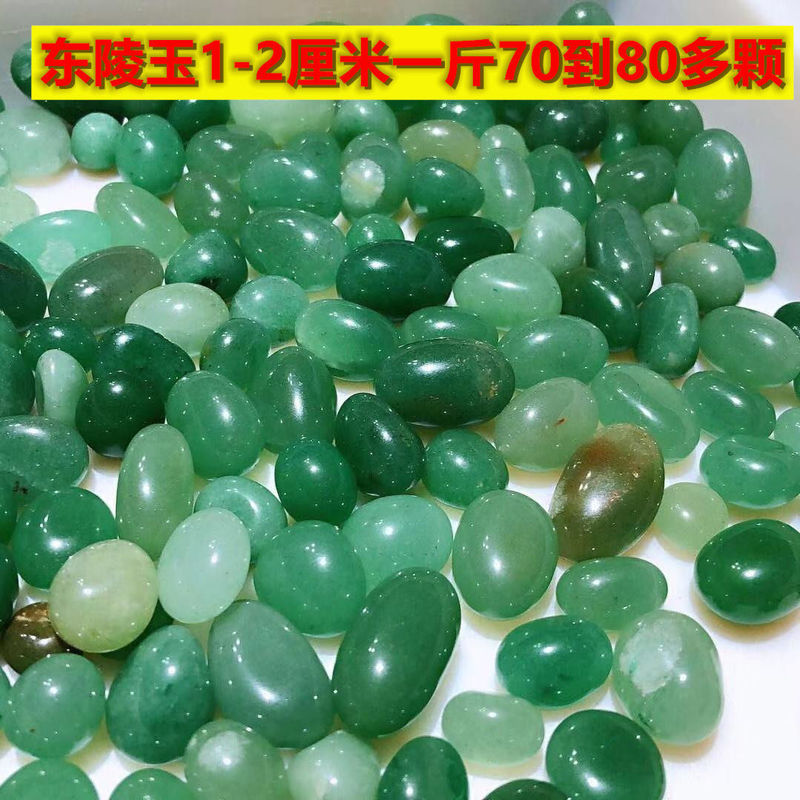 南京雨花石原石天然小石水槽石植木鉢色石カラフルな小石カラフルな石|undefined