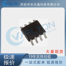 DS1302S  全新 電子元器件 集成電路 時鍾和計時器IC 實時時鍾